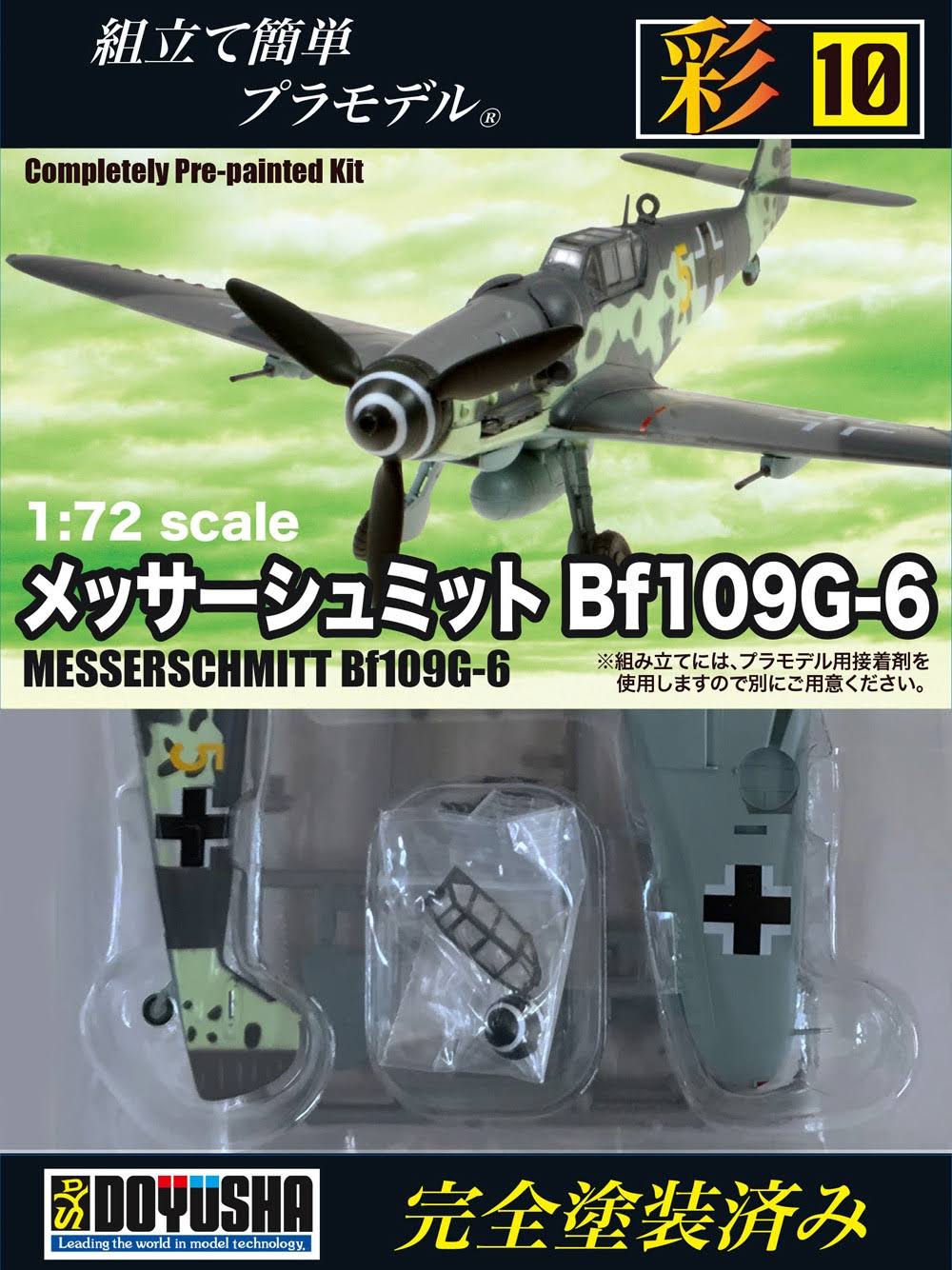 1/72 Scale Pre-Painted Plastic Kit S6591